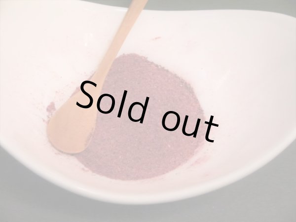 画像3: 有機ＪＡＳカシスパウダー　450g〔送料無料〕 (3)