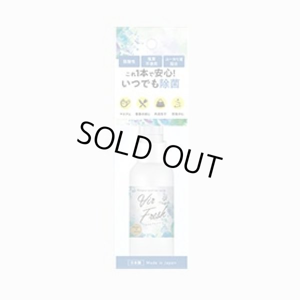 画像2: 【送料無料：3本セット】除菌消臭ミスト ウイルフレッシュ ユーカリの香り（携帯用ミニスプレー25ml）　3本セット (2)