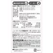 画像2: 有機ＪＡＳカシスパウダー　450g〔送料無料〕 (2)