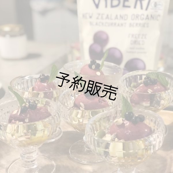 画像3: 有機JAS フリーズドライカシス(粒）120g (3)