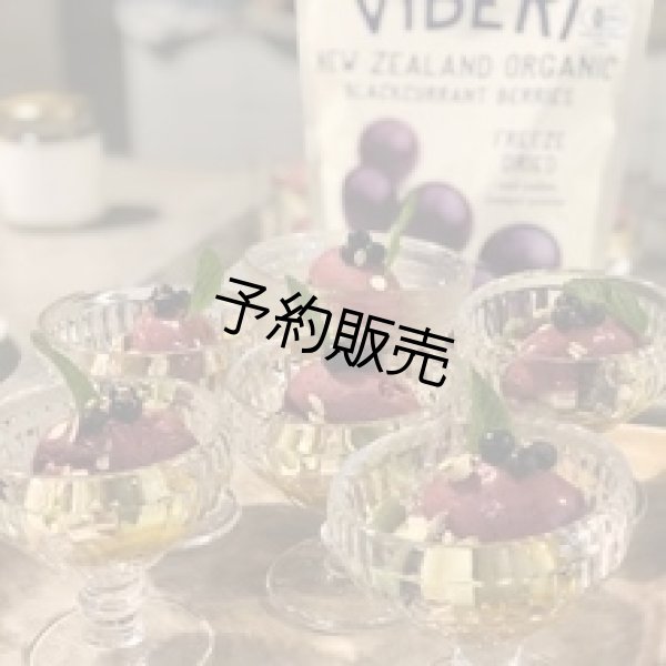 画像7: 有機ＪＡＳカシスパウダー　200g（10g×20袋） (7)