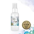 画像1: 除菌消臭ミスト ウイルフレッシュ ユーカリの香り（携帯用ミニスプレー25ml） (1)