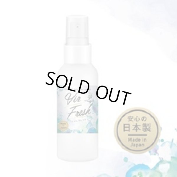 画像1: 除菌消臭ミスト ウイルフレッシュ ユーカリの香り（携帯用ミニスプレー25ml） (1)