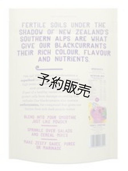 画像2: 有機JAS フリーズドライカシス(粒）120g (2)